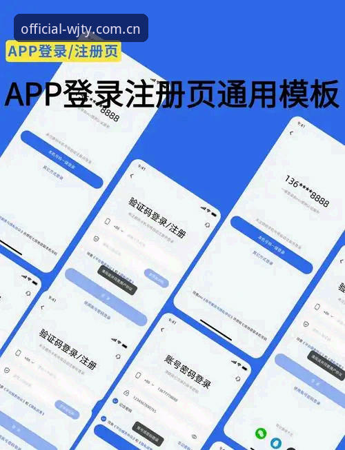 维基体育注册登录安装失败 维基体育官方App安装失败?手把手教你解决注册登录问题
