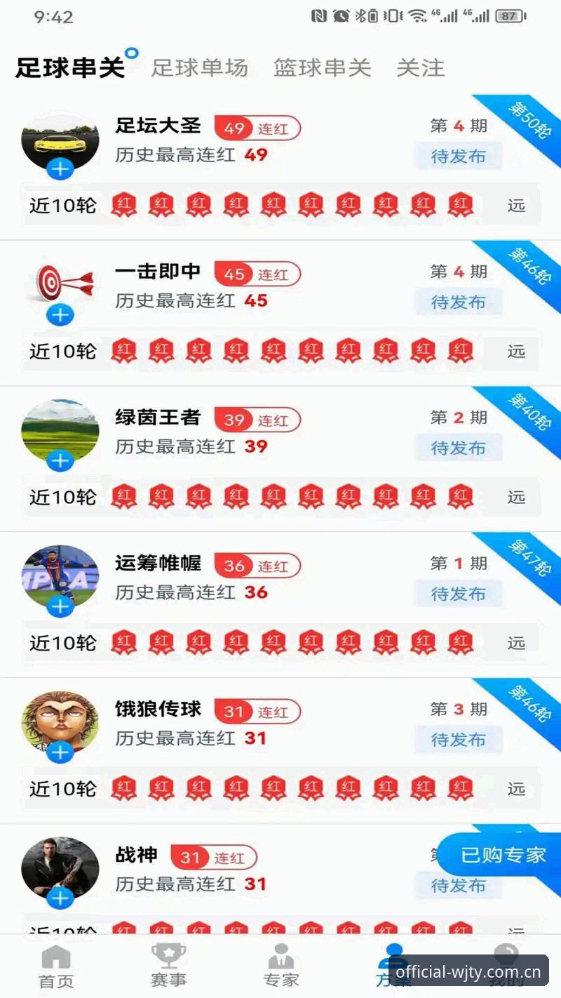 维基体育怎么样手机版 揭秘维基体育怎么样手机版:新手必看的完整体验报告